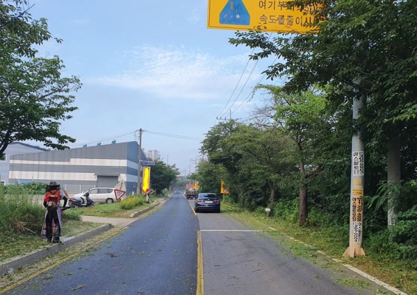 김포시 도로변환경정비 ⓒ김포시 제공