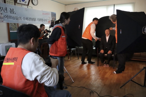 김포시자원봉사센터 ‘독거노인 장수사진 촬영’ 봉사