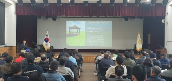 2024년 농업기술보급 시범사업 대상자 사전교육 개최
